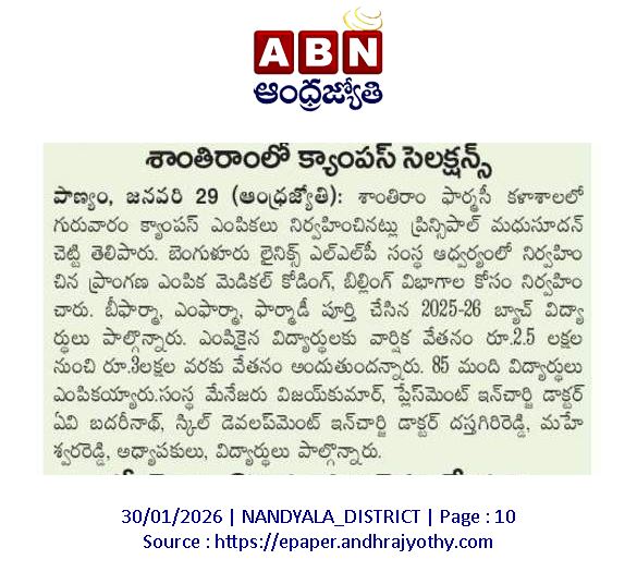 ABN Andhra Jyothi